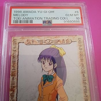 【PSA10】遊戯王　カードダス　野坂ミホ 鑑定品 PSA10 】 極美品 世界に21枚 野坂ミホ 初期 バンダイ